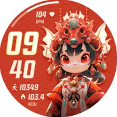 HYPE watch face