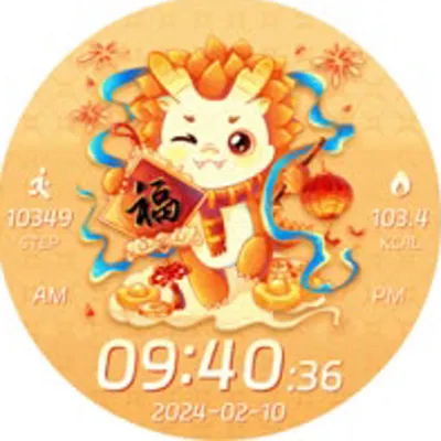 HYPE watch face